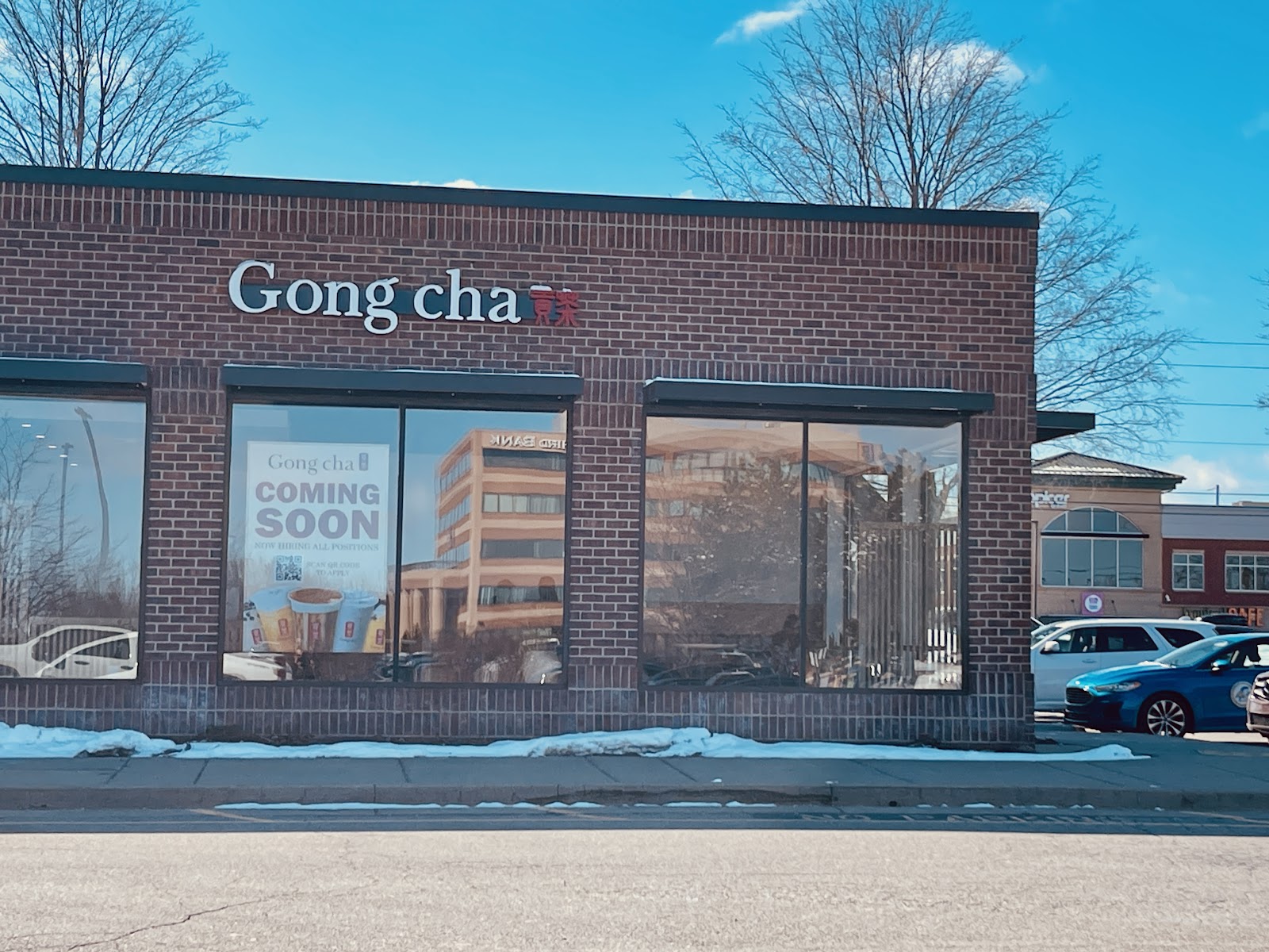 Gong cha — photo